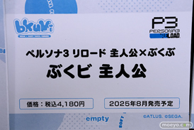 秋葉原の新作フィギュア展示の様子 2025年4月13日 あみあみ 02