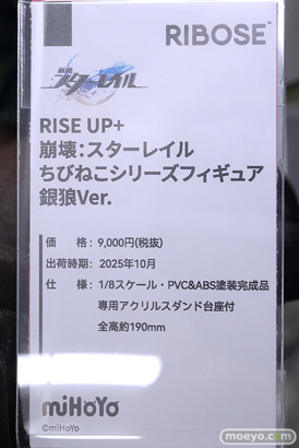 秋葉原の新作フィギュア展示の様子 2025年4月13日 あみあみ 07