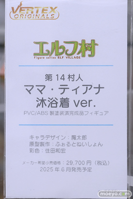 秋葉原の新作フィギュア展示の様子 2025年4月13日 あみあみ 22