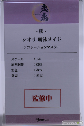 秋葉原の新作フィギュア展示の様子 2025年4月13日 あみあみ 33