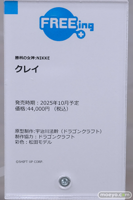 秋葉原の新作フィギュア展示の様子 2025年4月13日 ボークスホビー天国2  20