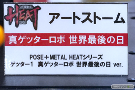 秋葉原の新作フィギュア展示の様子 2025年4月13日 ボークスホビー天国2  27