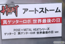 秋葉原の新作フィギュア展示の様子 2025年4月13日 ボークスホビー天国2  29