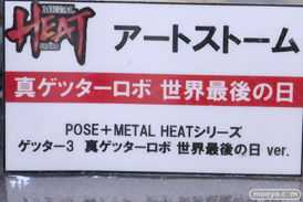 秋葉原の新作フィギュア展示の様子 2025年4月13日 ボークスホビー天国2  31