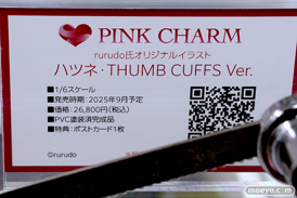 Pink・Charm rurudo氏 ハツネ・THUMB CUFFS Ver. 雨谷怜 グラハム仮面 エロ キャストオフ フィギュア あみあみ 29
