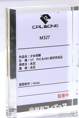ワンダーフェスティバル2025 [冬]  フィギュア CALBONE 少女前線 M327 FaHai 12