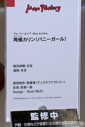 マックスファクトリー ブルーアーカイブ -Blue Archive- 角楯カリンバニーガール 智恵理 彩部一路 Mx2J フィギュア 2025 冬 ホビーメーカー合同展示会 17