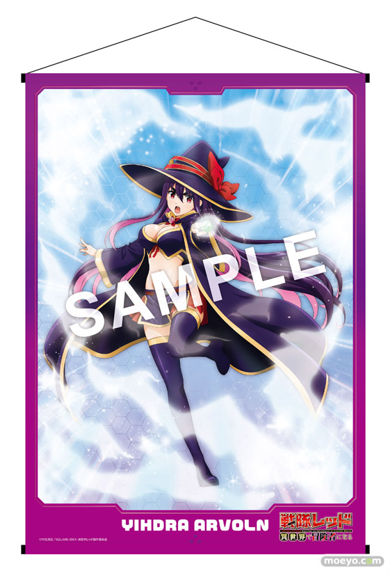 TVアニメ『戦隊レッド 異世界で冒険者になる』 イドラ・アーヴォルンが1/7フィギュア化！　4月18日（金）より予約受付開始！　15