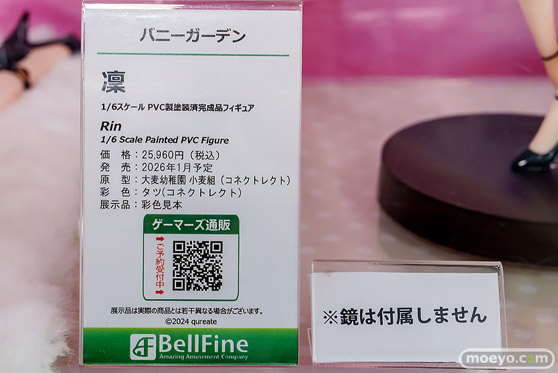 秋葉原の新作フィギュア展示の様子 2025年4月19日 あみあみ ゲーマーズ コトブキヤ 東京フィギュアギャラリー 17