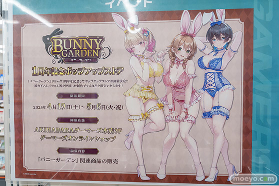 秋葉原の新作フィギュア展示の様子 2025年4月19日 あみあみ ゲーマーズ コトブキヤ 東京フィギュアギャラリー 21