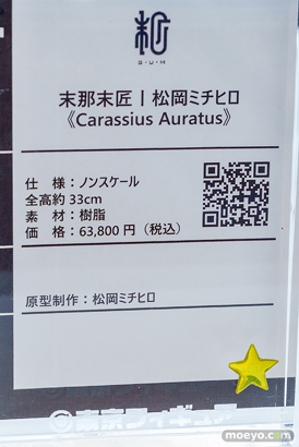秋葉原の新作フィギュア展示の様子 2025年4月19日 あみあみ ゲーマーズ コトブキヤ 東京フィギュアギャラリー 30