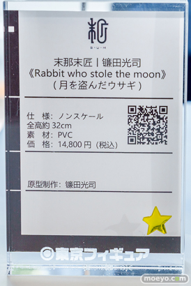 秋葉原の新作フィギュア展示の様子 2025年4月19日 あみあみ ゲーマーズ コトブキヤ 東京フィギュアギャラリー 32