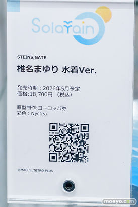 秋葉原の新作フィギュア展示の様子 2025年4月19日 あみあみ 秋葉原ラジオ会館店 19