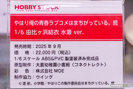 秋葉原の新作フィギュア展示の様子 2025年4月19日 あみあみ 秋葉原ラジオ会館店 30