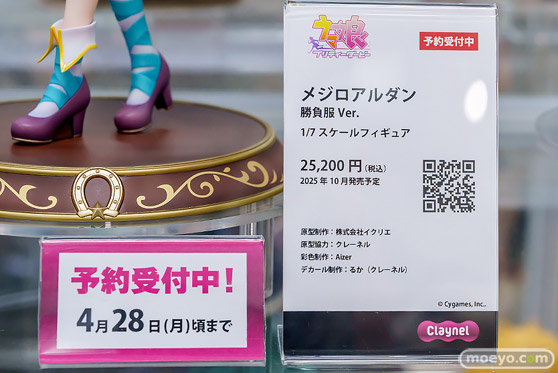 秋葉原の新作フィギュア展示の様子 2025年4月19日 あみあみ 秋葉原ラジオ会館店  02　05