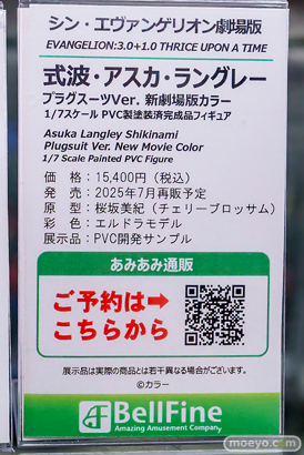 秋葉原の新作フィギュア展示の様子 2025年4月19日 あみあみ 秋葉原ラジオ会館店  02　10