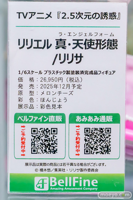 秋葉原の新作フィギュア展示の様子 2025年4月19日 あみあみ 秋葉原ラジオ会館店  02　18
