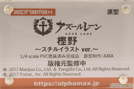 ワンダーフェスティバル2025 [冬]  フィギュア アルファマックス アズールレーン 樫野 スチルイラスト ver. AXIA 10