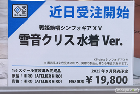 秋葉原の新作フィギュア展示の様子 2025年4月26日 ボークスホビー天国2 回天堂 雪音クリス 潘凰 レン 05