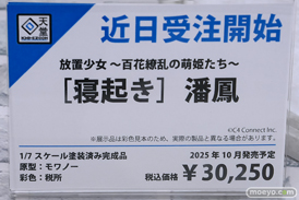 秋葉原の新作フィギュア展示の様子 2025年4月26日 ボークスホビー天国2 回天堂 雪音クリス 潘凰 レン 10
