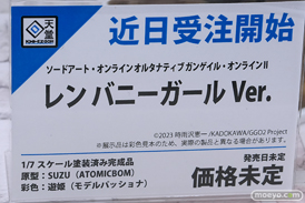 秋葉原の新作フィギュア展示の様子 2025年4月26日 ボークスホビー天国2 回天堂 雪音クリス 潘凰 レン 15