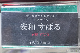秋葉原の新作フィギュア展示の様子 2025年4月26日 コトブキヤ 東京フィギュア 05