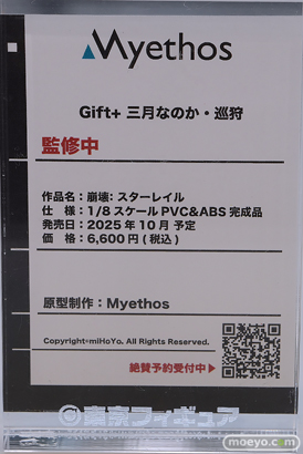 秋葉原の新作フィギュア展示の様子 2025年4月26日 コトブキヤ 東京フィギュア 25