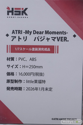 秋葉原の新作フィギュア展示の様子 2025年4月26日 あみあみ  30