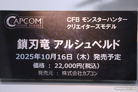 秋葉原の新作フィギュア展示の様子 2025年4月26日 あみあみ  33
