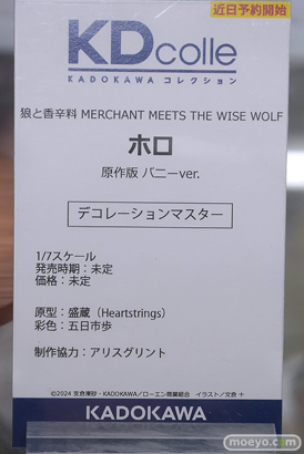 秋葉原の新作フィギュア展示の様子 2025年4月26日 あみあみ  49