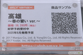 秋葉原の新作フィギュア展示の様子 2025年4月26日 あみあみ  02　35