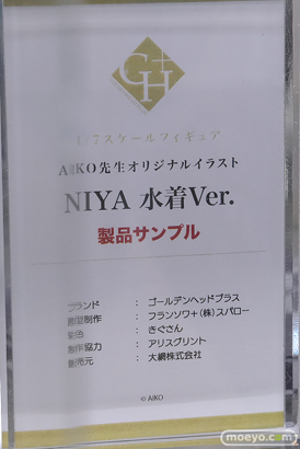 秋葉原の新作フィギュア展示の様子 2025年4月26日 あみあみ  02　44