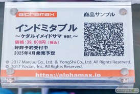 アルファマックス アズールレーン インドミタブル ~ケダルイメイドサマ ver. ~ AXIA Lilan フィギュア あみあみ 18