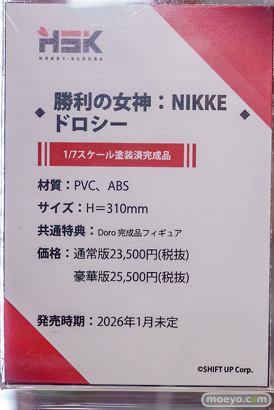 Hobby sakura 勝利の女神：NIKKE ドロシー フィギュア 26
