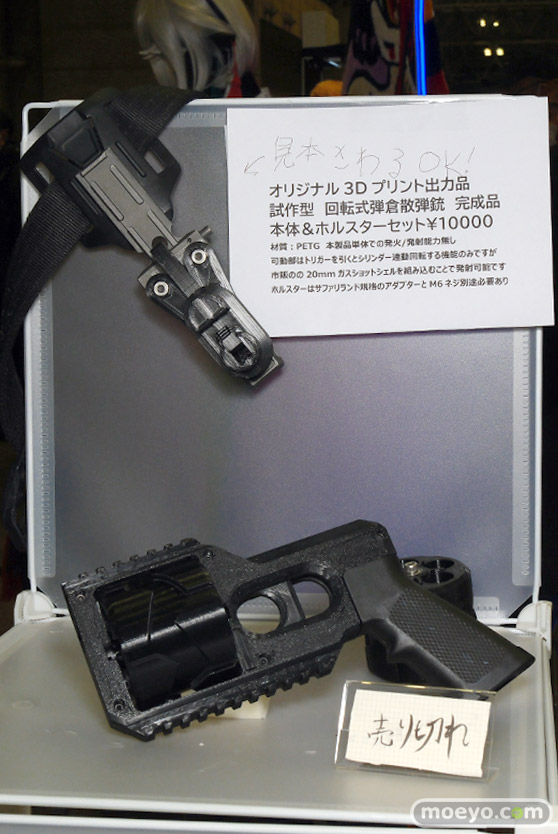 画像　フィギュア　サンプル　レビュー　ワンダーフェスティバル2025 [冬]　ALSACE 一匹造形　外郷眾
 22