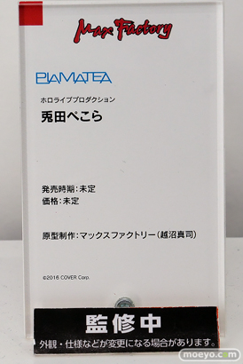 hololive FIGURE EXHIBITION in AKIBA フィギュア あみあみ グッドスマイルカンパニー さくらみこ 11