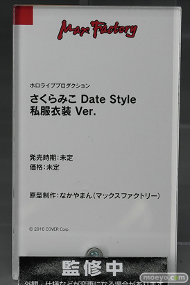 hololive FIGURE EXHIBITION in AKIBA フィギュア あみあみ グッドスマイルカンパニー さくらみこ 15