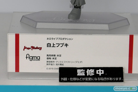 hololive FIGURE EXHIBITION in AKIBA フィギュア あみあみ グッドスマイルカンパニー さくらみこ 33