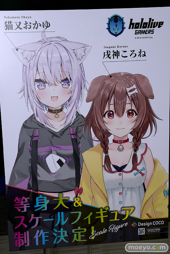 hololive FIGURE EXHIBITION in AKIBA フィギュア あみあみ グッドスマイルカンパニー さくらみこ 50