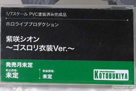 hololive FIGURE EXHIBITION in AKIBA フィギュア あみあみ グッドスマイルカンパニー 星街すいせい AZUKI  06