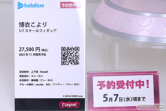 hololive FIGURE EXHIBITION in AKIBA フィギュア あみあみ グッドスマイルカンパニー 星街すいせい AZUKI  23