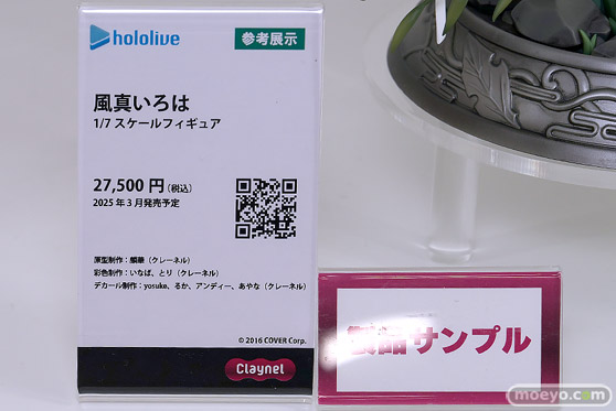 hololive FIGURE EXHIBITION in AKIBA フィギュア あみあみ グッドスマイルカンパニー 星街すいせい AZUKI  25