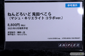 hololive FIGURE EXHIBITION in AKIBA フィギュア あみあみ グッドスマイルカンパニー 星街すいせい AZUKI  27