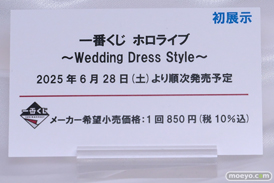 hololive FIGURE EXHIBITION in AKIBA フィギュア あみあみ グッドスマイルカンパニー 星街すいせい AZUKI  46