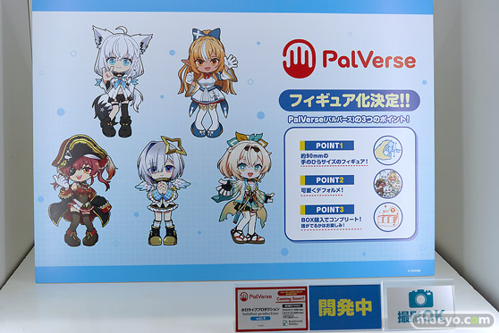 hololive FIGURE EXHIBITION in AKIBA フィギュア あみあみ グッドスマイルカンパニー 星街すいせい AZUKI  47