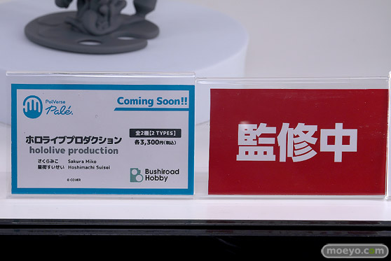 hololive FIGURE EXHIBITION in AKIBA フィギュア あみあみ グッドスマイルカンパニー 星街すいせい AZUKI  50