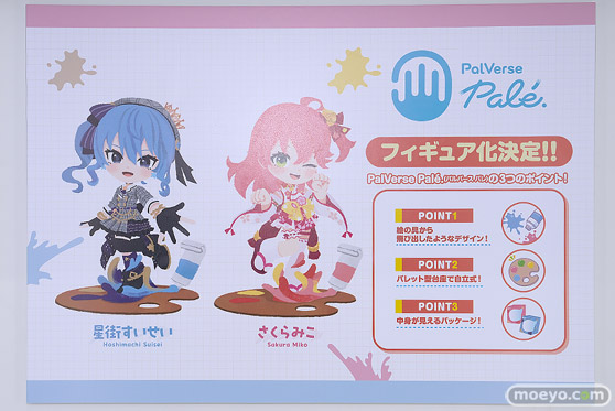 hololive FIGURE EXHIBITION in AKIBA フィギュア あみあみ グッドスマイルカンパニー 星街すいせい AZUKI  51