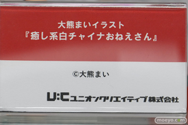 秋葉原の新作フィギュア展示の様子 2025年5月1日 あみあみ ボークスホビー天国2 16