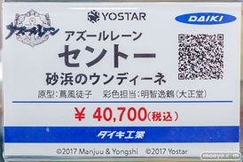 秋葉原の新作フィギュア展示の様子 2025年5月4日 あみあみ ボークスホビー天国2 東京フィギュアギャラリー 05