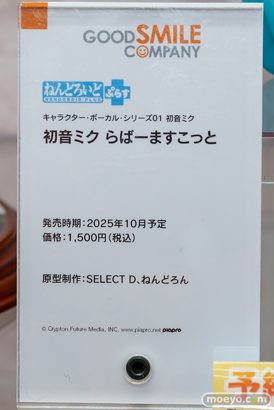 秋葉原の新作フィギュア展示の様子 2025年5月4日 あみあみ ボークスホビー天国2 東京フィギュアギャラリー 12